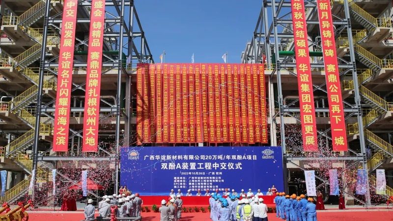 改性塑料颗粒市场报价：如何精准把握行情脉搏**