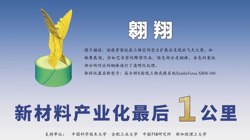 皮革助剂：揭秘皮革工业的“隐形功臣