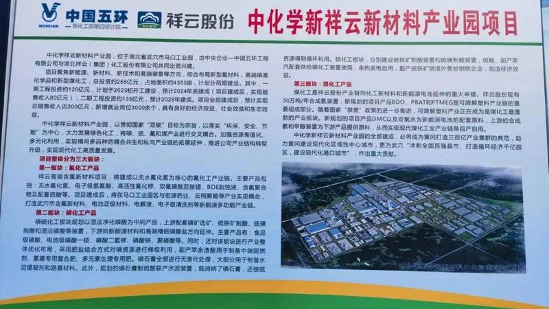 成都色母粒批发市场：如何洞察最新报价背后的行业秘密**