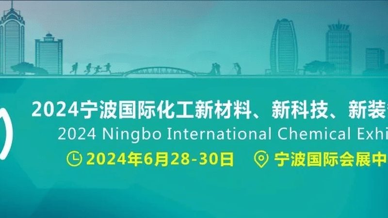 工程塑料报价单：解码参数规格，选购不再迷茫**