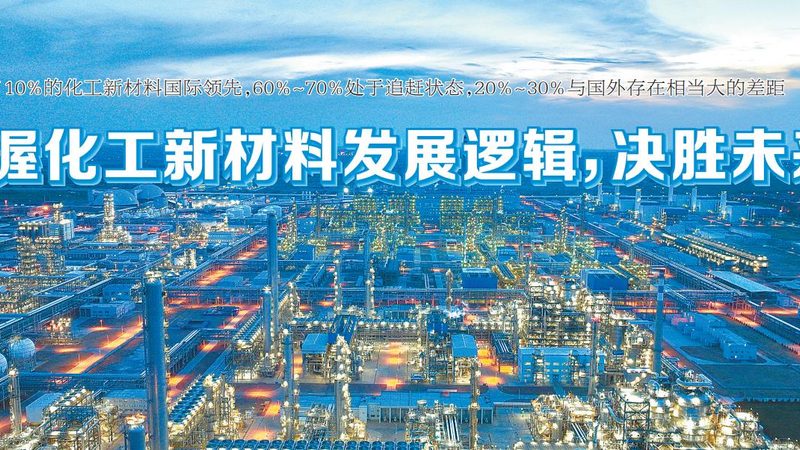 消泡剂：揭秘其背后的技术奥秘与应用之道**