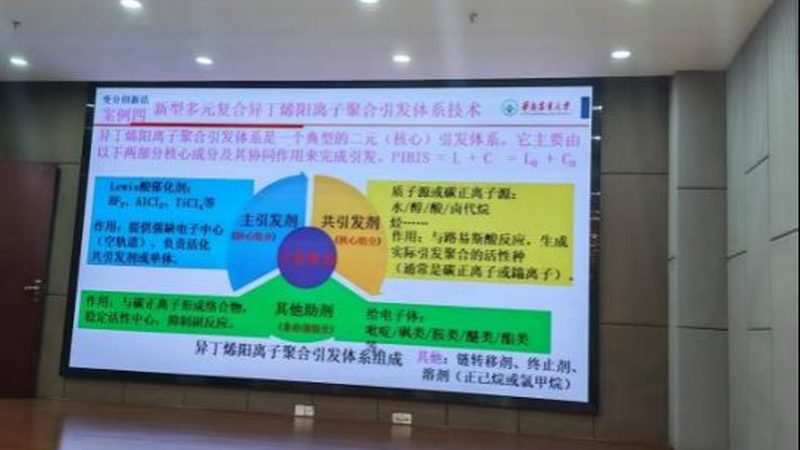 广州化工产品区域保护代理：护航企业合规经营**