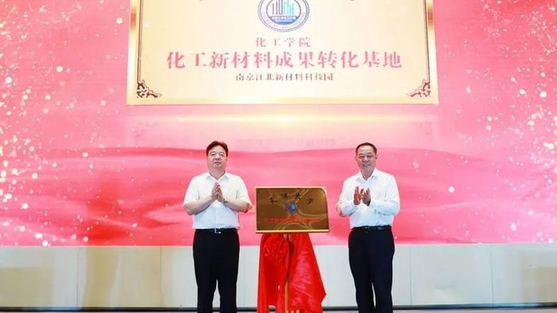 环保新材料加盟流程步骤解析