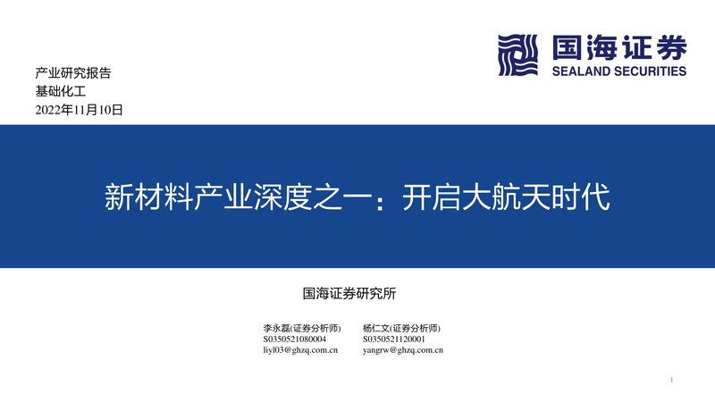 工业添加剂与食品添加剂：本质区别及应用解析