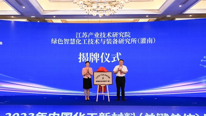 苏州改性塑料定制厂家电话