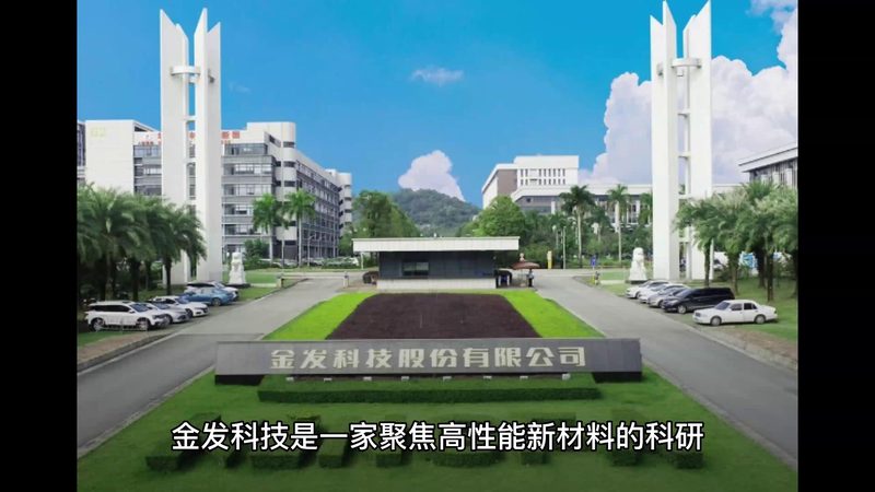 可降解新材料环保验收标准：环保新时代的准入门槛