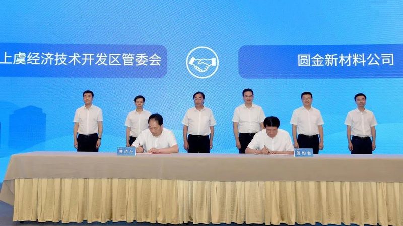 农药精细化工配方方法：掌握核心，提升研发效率**